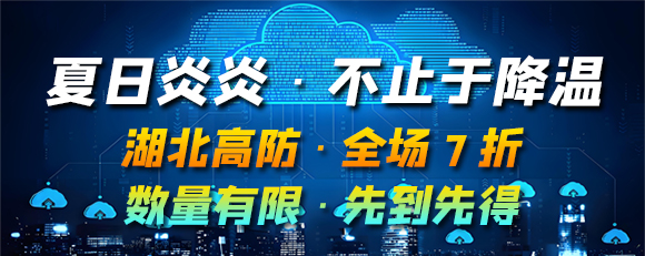 夏日炎炎 · 不止于降温